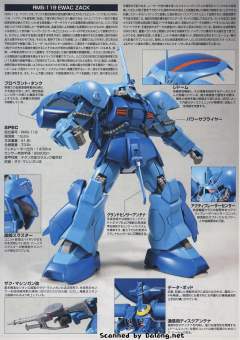 HGUC RMS-119 侦察型扎古-资料图