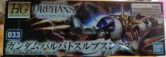 HGI-BO ASW-G-08 高达巴巴托斯天狼座REX-资料图