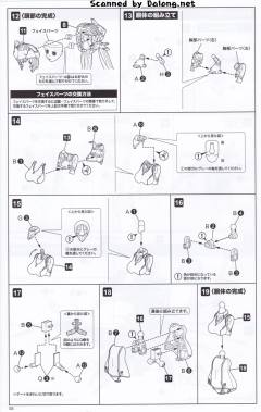 Frame Arms Girl 反转魔鹫-资料图