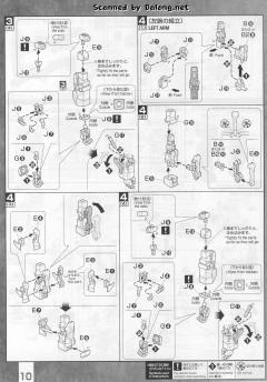 MG RX-0 独角兽高达 红/绿双精神骨架版-资料图