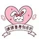 琪琪酱原创设计