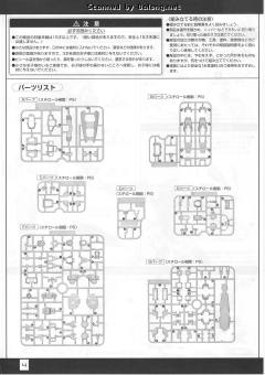 MG AGE-1 高达AGE-1 标准型-资料图