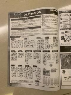 FRS Amplified 阿尔法兽-资料图