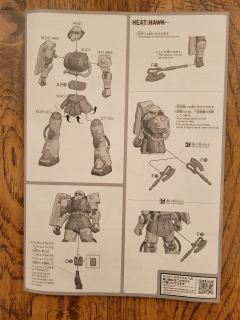 HG MS-06F 多安专用扎古-资料图