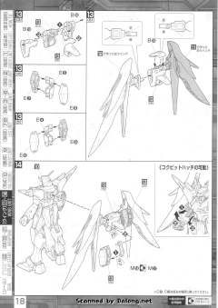 MG ZGMF-X42S 命运高达-资料图
