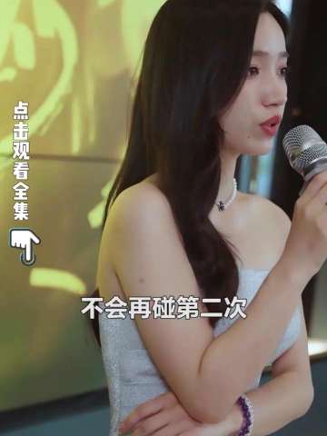 错嫁新娘