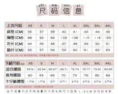 年年岁岁·套装-资料图