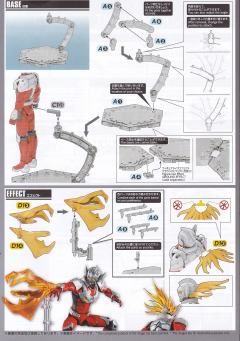Figure-rise Standard  泰罗奥特曼装甲 -资料图