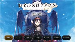铁路浪漫谭 Origin-资料图