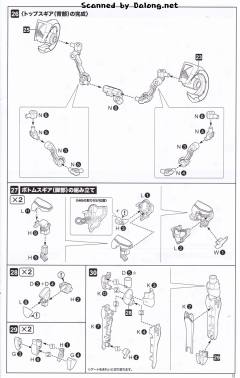 女神装置 相河爱花-资料图