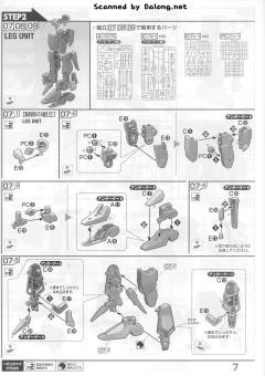 RE/100 MSF-007 高达Mk-Ⅲ-资料图