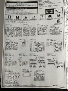 HGUC RX-0 全装甲独角兽高达 Red Coated frame/Mechanical Clear ver.-资料图