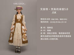 文森特·梵高的来信 5.0系列 开襟JSK-资料图