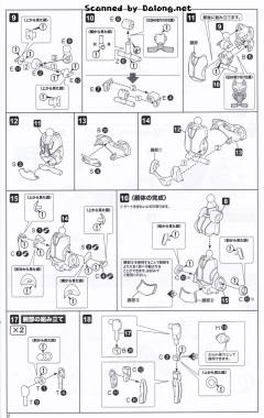女神装置 吾妻枫 皆传-资料图