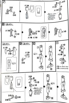 HGUC F91 高达 Vital 1号机 2号机-资料图