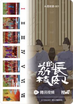 荔枝宴1-资料图