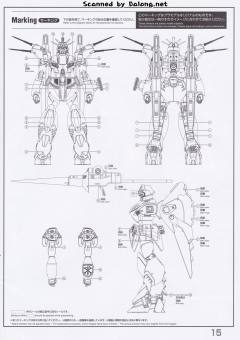 RE/100 XM-07B 维基纳 基纳Ⅱ Jupiter Battle Ver.-资料图