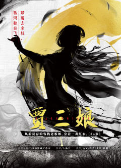 K的游戏：寇侠-资料图