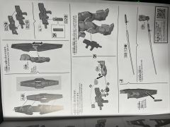 HGTWFM EDM-GB 高沃尔瓦-资料图