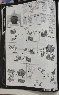 PG RX-0 独角兽高达2号机 报丧女妖 最终决战 Ver.-资料图