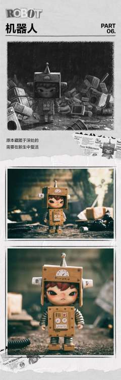 小小的使坏系列-资料图