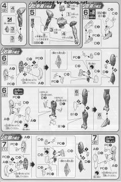 HGAGE XVM-FZC 高达列基鲁斯-资料图