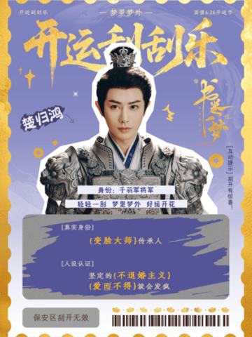 刮开有奖-05