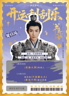 刮开有奖-05