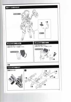 女神装置 A3.1 相河爱花【仁爱】-资料图