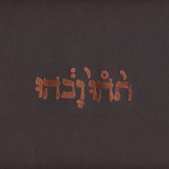 Slow Riot For New Zero Kanada E.P.