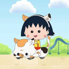 樱桃小丸子动物小车系列