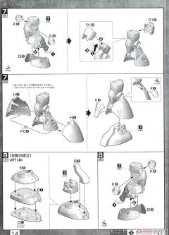 MG 	MS-09R 力克 大魔 升级版-资料图