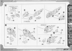 Highend Master Model RZ-046 高速影狐 Marking Plus Ver.-资料图