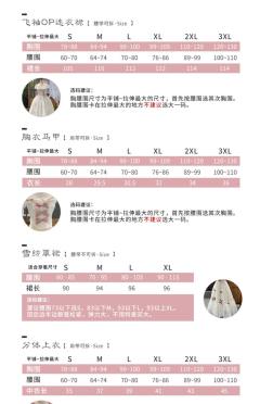 小玫瑰 连衣裙-资料图