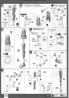 MG Figurerise 蒙奇·D·路飞-资料图