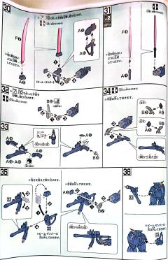 HGUC XM-X2ex 海盗高达X-2改-资料图