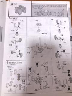 MG XM-X3 F-97 海盗高达X3 Ver.Ka-资料图