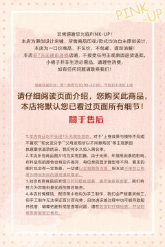 三丽鸥联名蜜糖邦尼 蛋糕派对-资料图