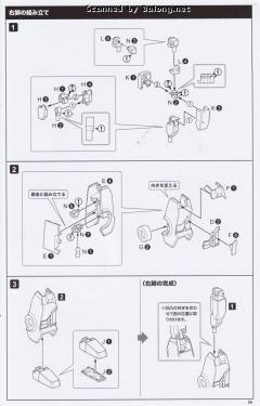勇者刑警迪卡度 & MAX加农炮-资料图
