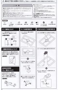 女神装置 Chaos & Pretty 小红帽-资料图