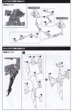 女神装置 一条绫香 英俊-资料图