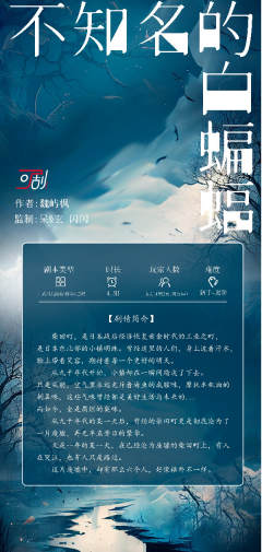 不知名的白蝙蝠-资料图
