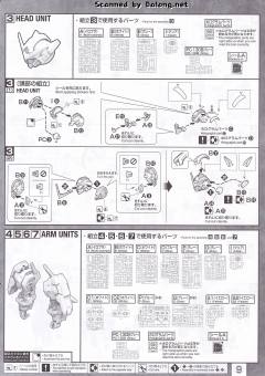 MG GN-001/hs-A01D 雪崩突进型能天使高达-资料图