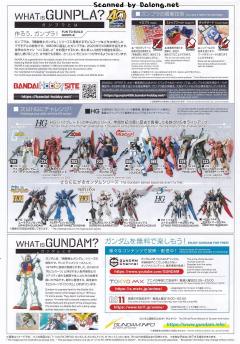 RX-78F00 横滨高达 & Gundam Dock-资料图