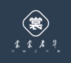 裳裳者华