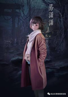 宅心人后-资料图