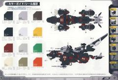 Highend Master Model EPZ-003 GREAT SABER长牙虎 Marking Plus Ver.-资料图
