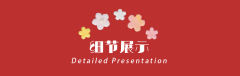 冰糖葫芦-资料图