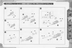 Highend Master Model EMZ-15 Molga-资料图