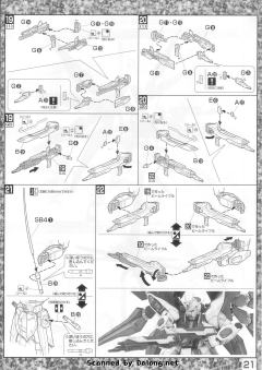 MG ZGMF-X20A 强袭自由高达-资料图